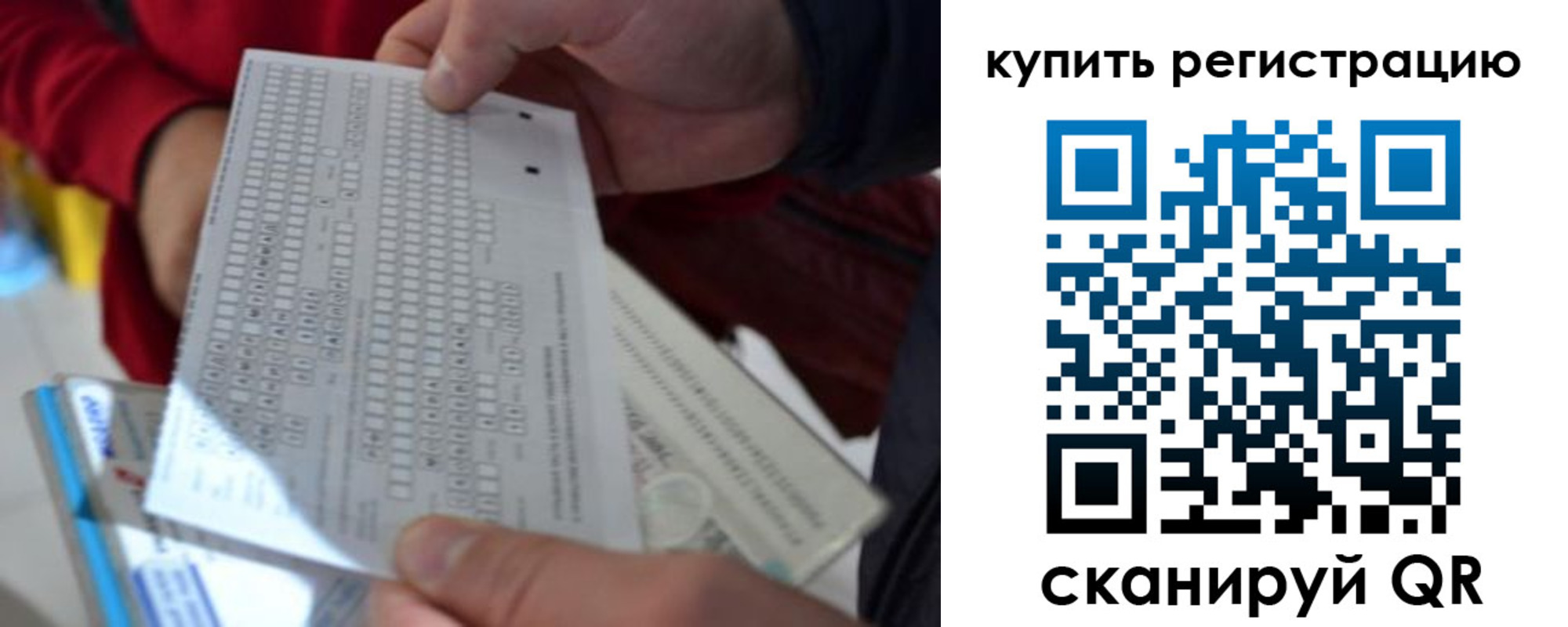 прописка в квартире в Красном Куте