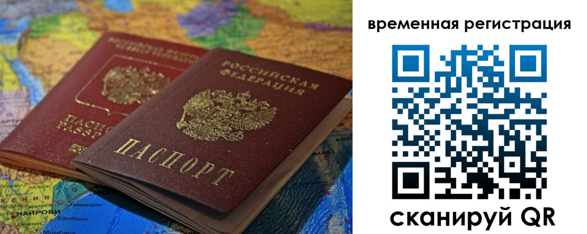 регистрация для дет. сада в Красном Куте