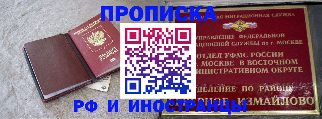 регистрация для дет. сада в Красном Куте