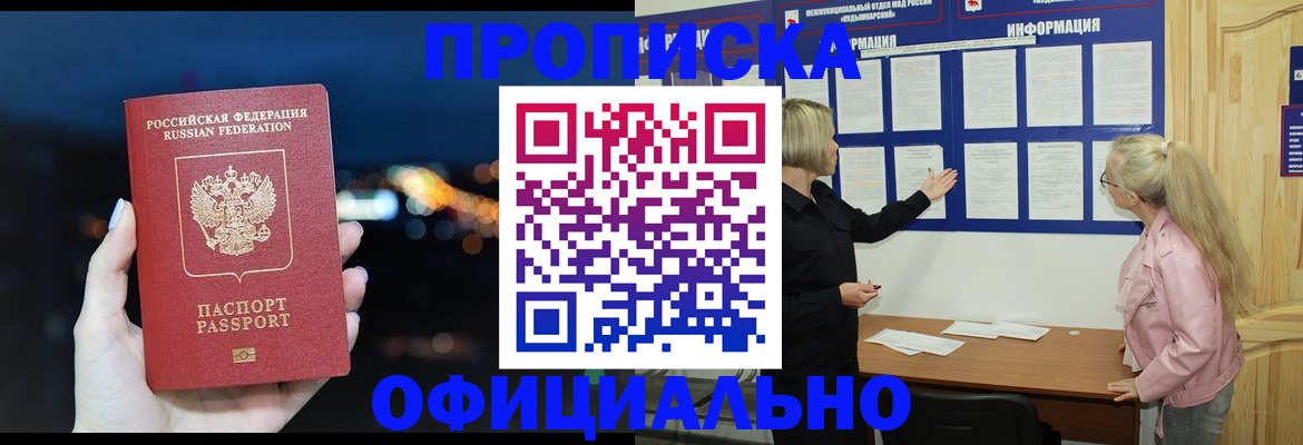 форма 3 в Красном Куте