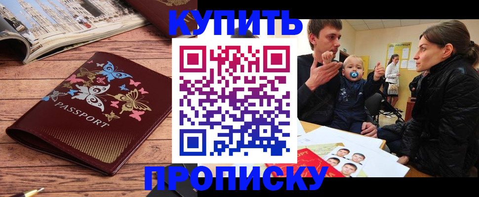 форма 3 в Красном Куте