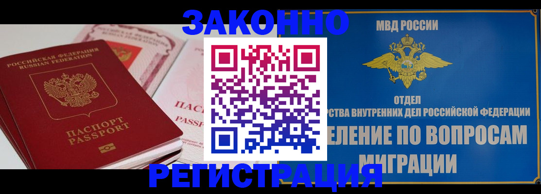 регистрация для школы в Красном Куте